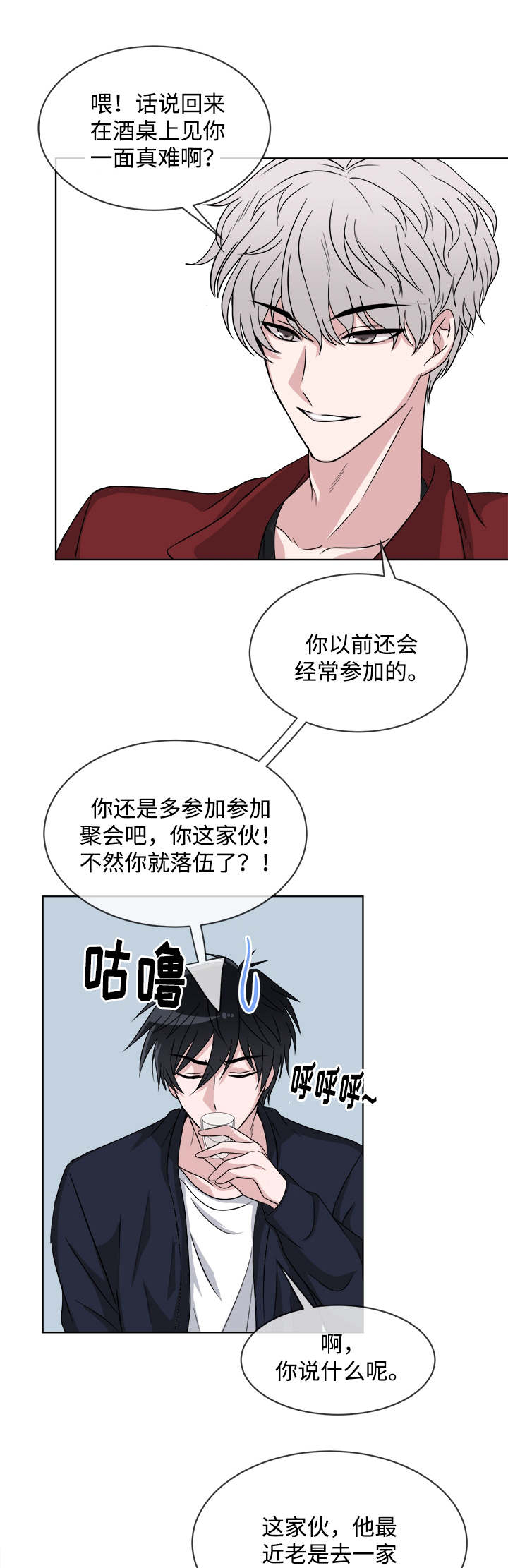 第8话4