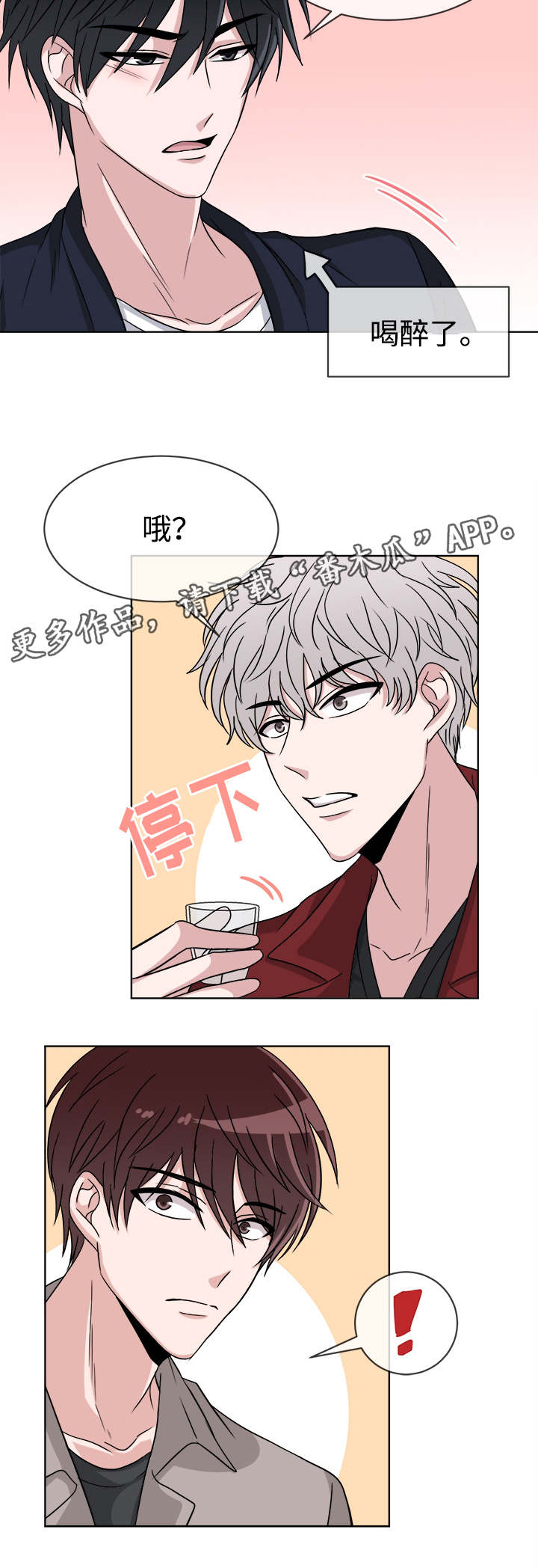 第8话9