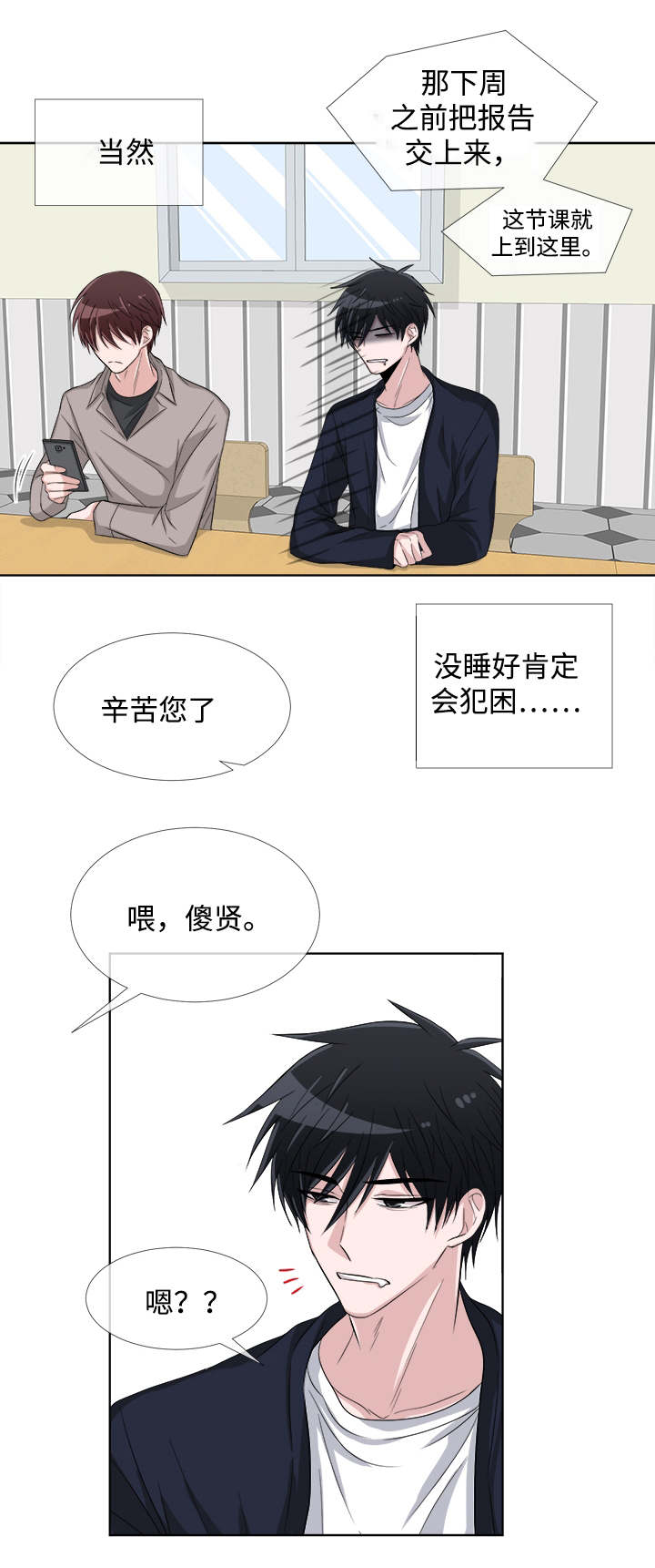 第7话11