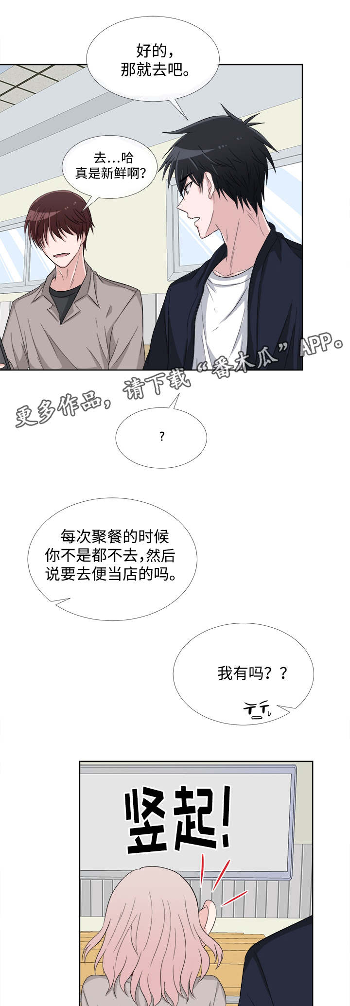 第7话13