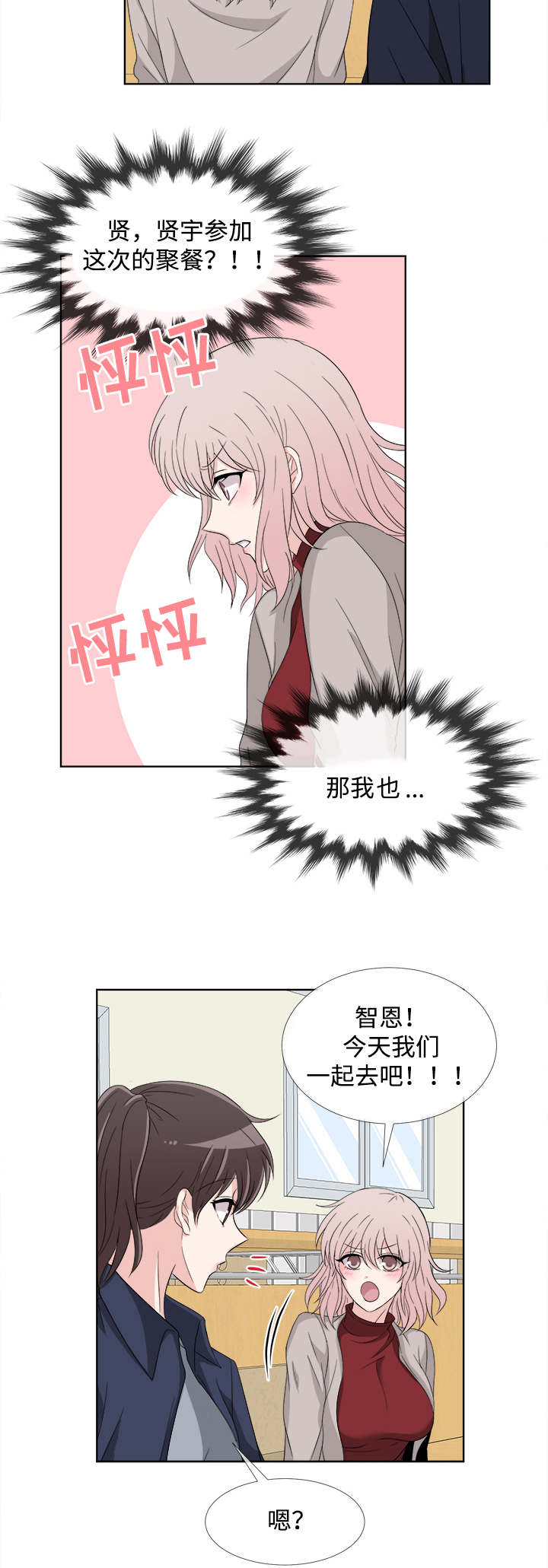 第7话14