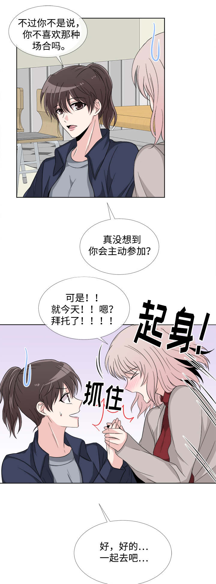 第7话15