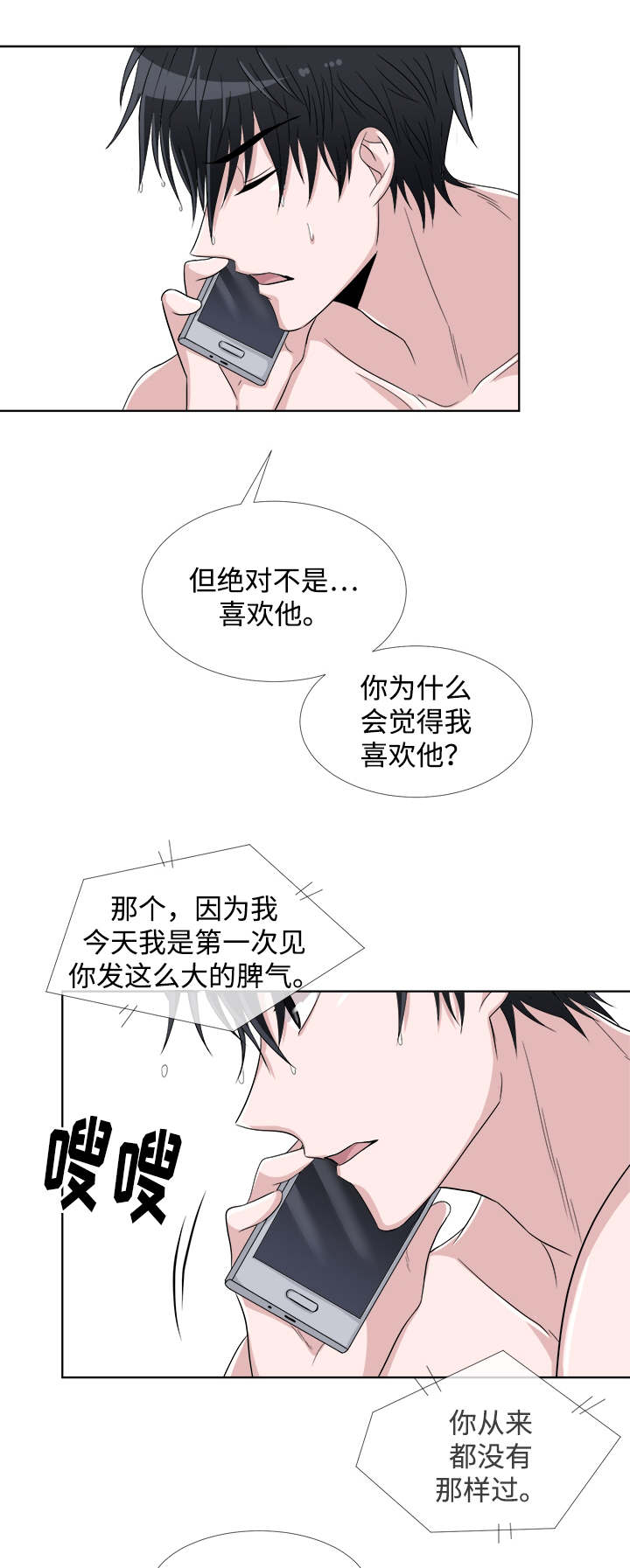 第7话3