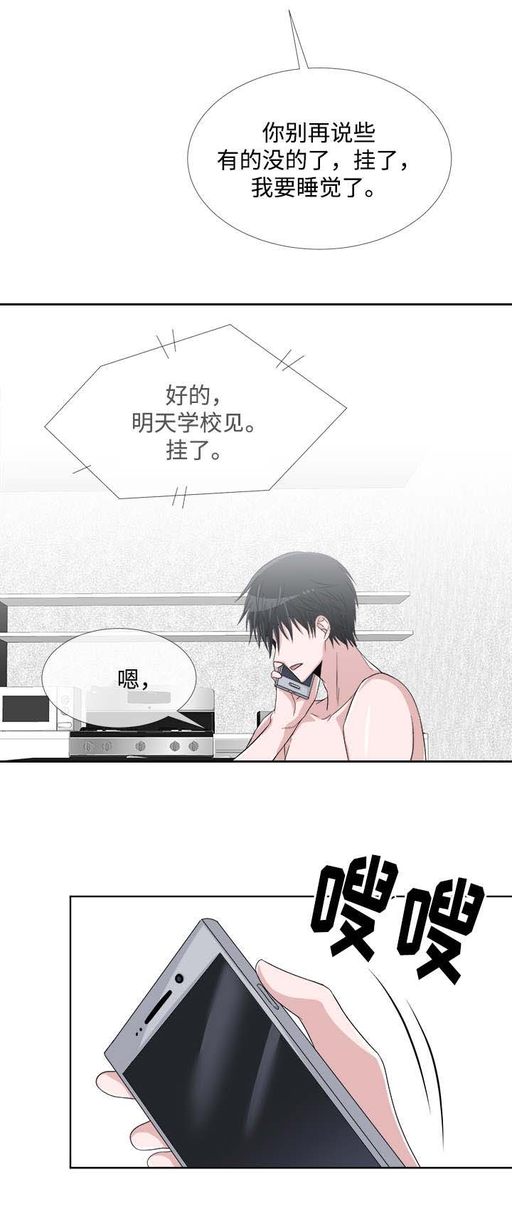 第7话6