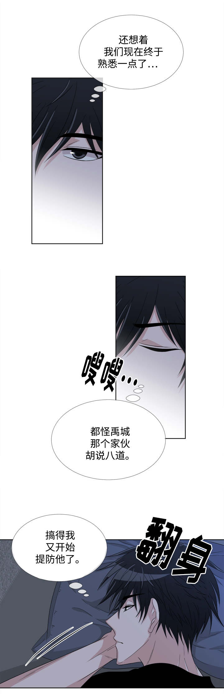第7话8
