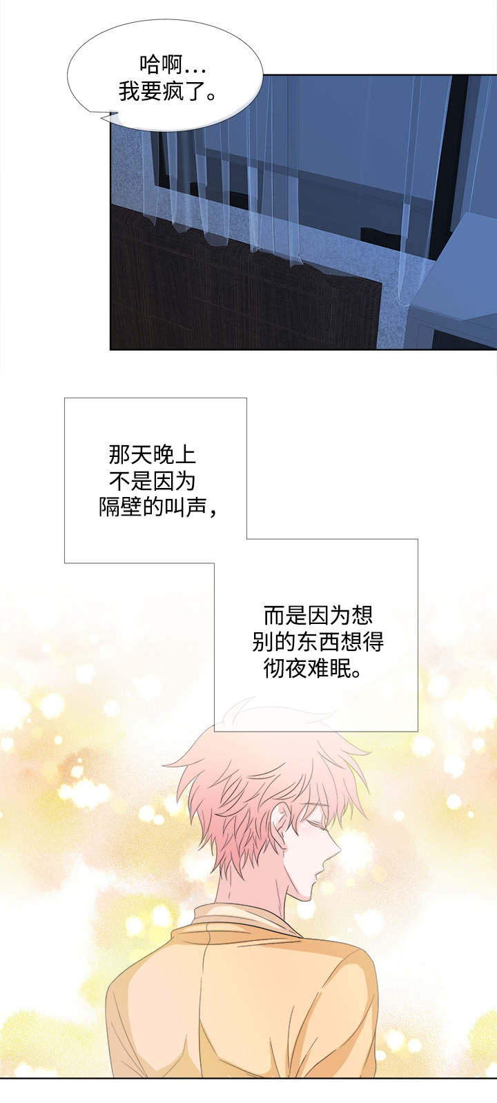 第7话9