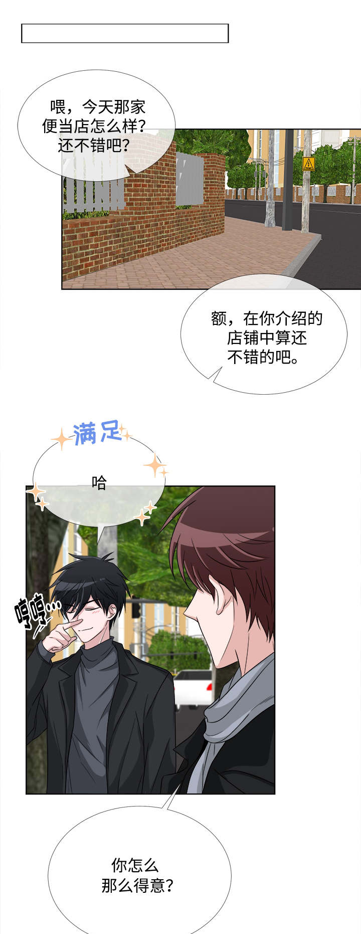 第6话0