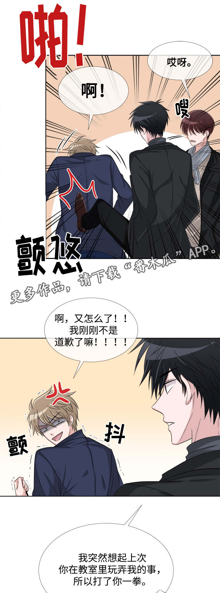 第6话10