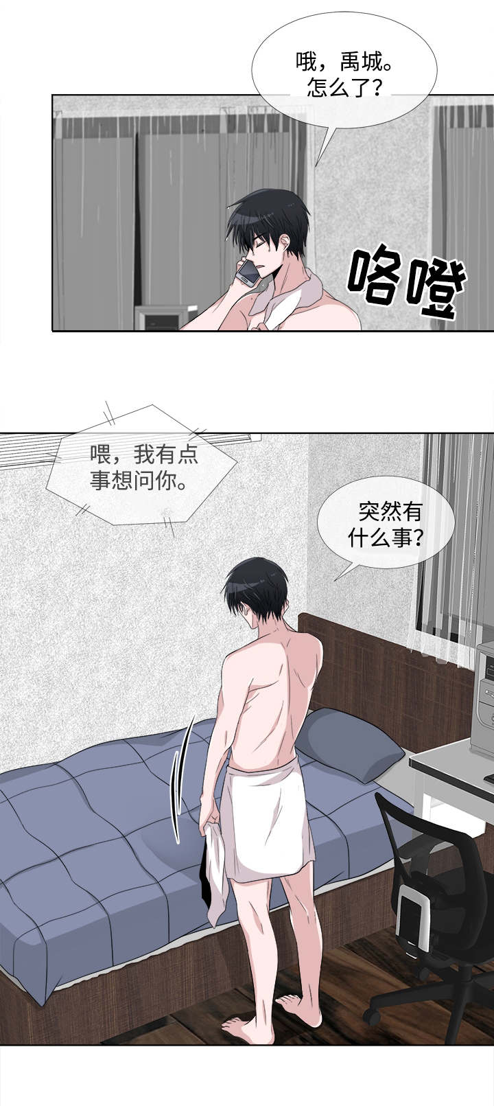 第6话17