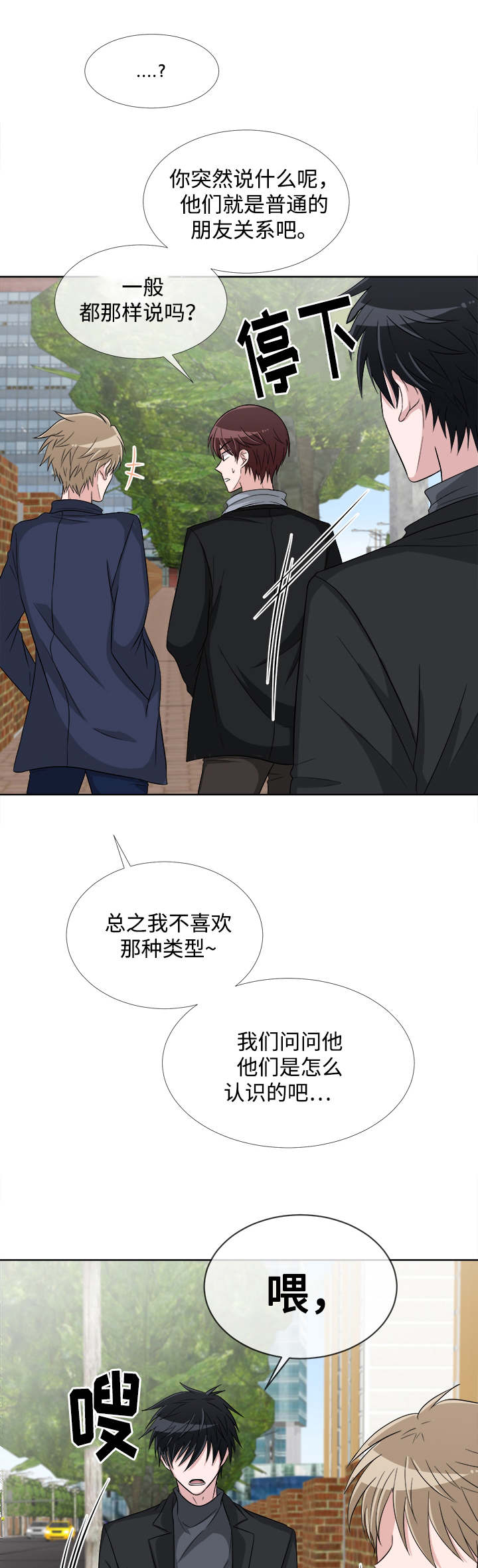 第6话2