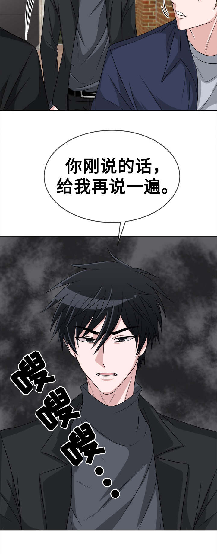 第6话3