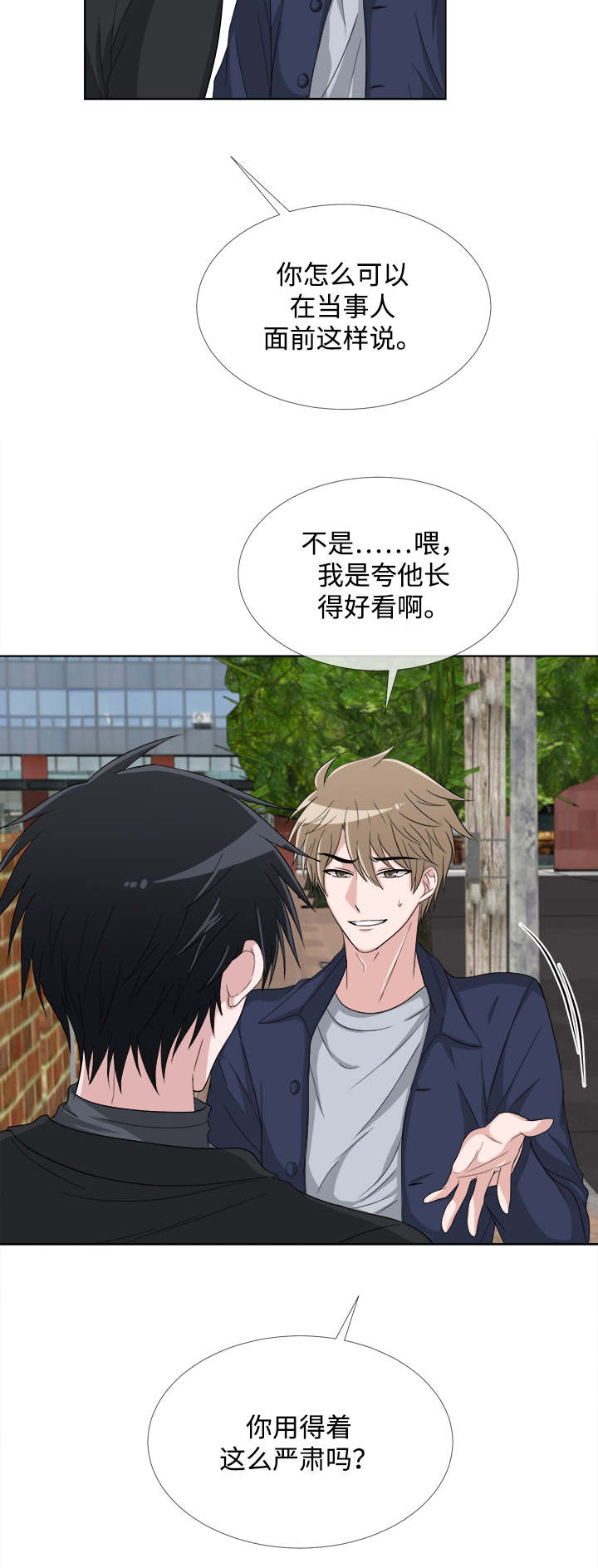 第6话5