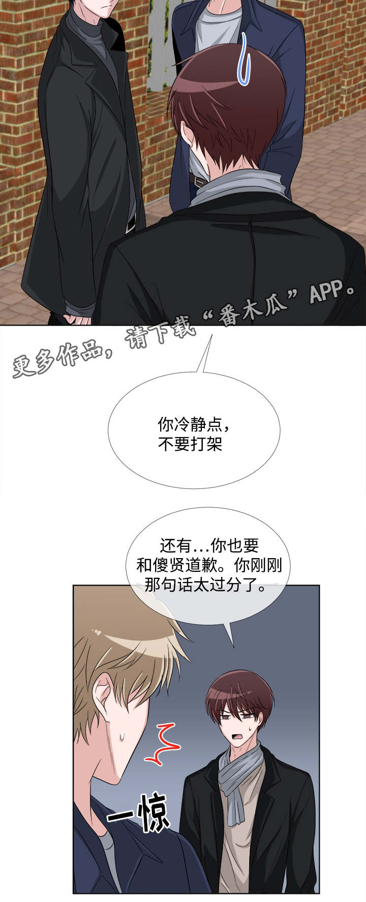 第6话7
