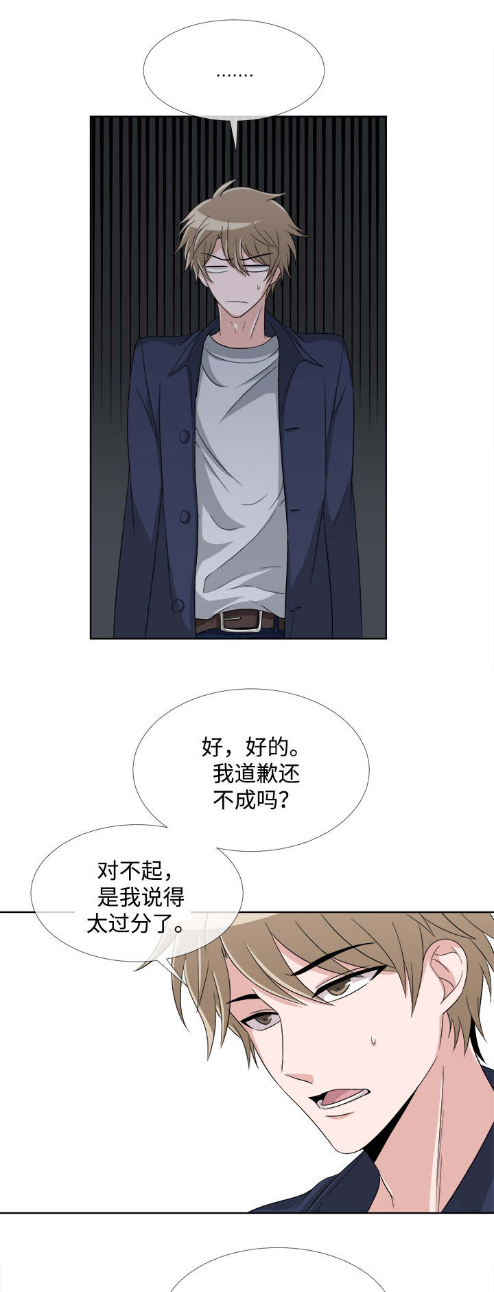第6话8