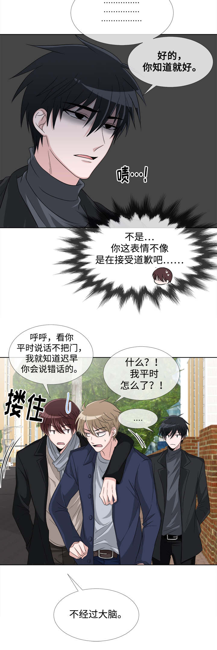 第6话9