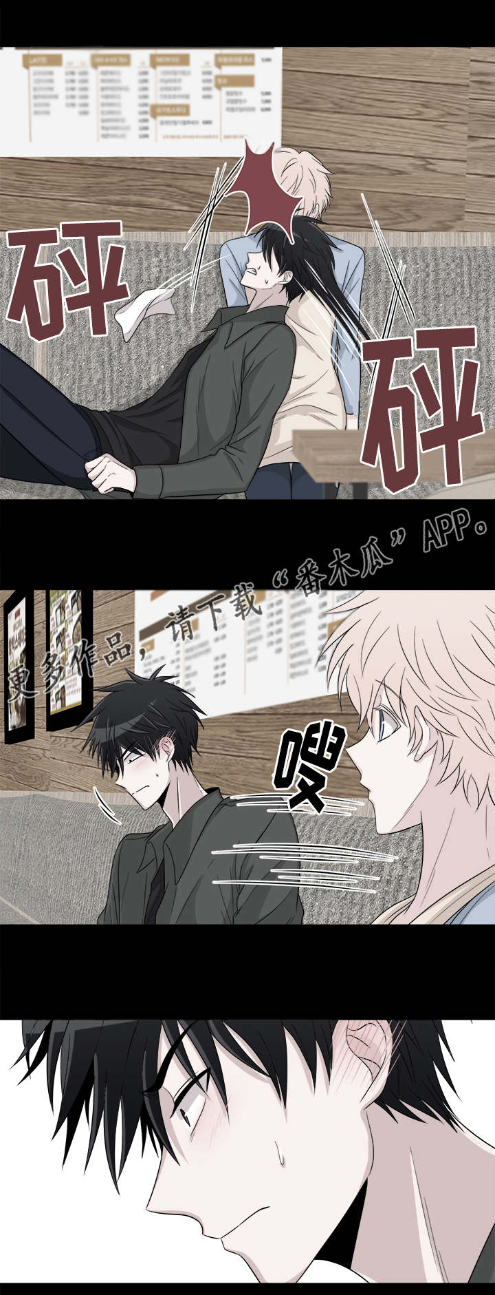 第5话1