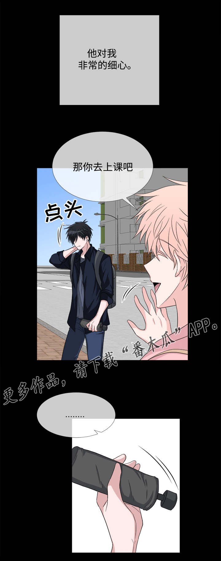 第5话10