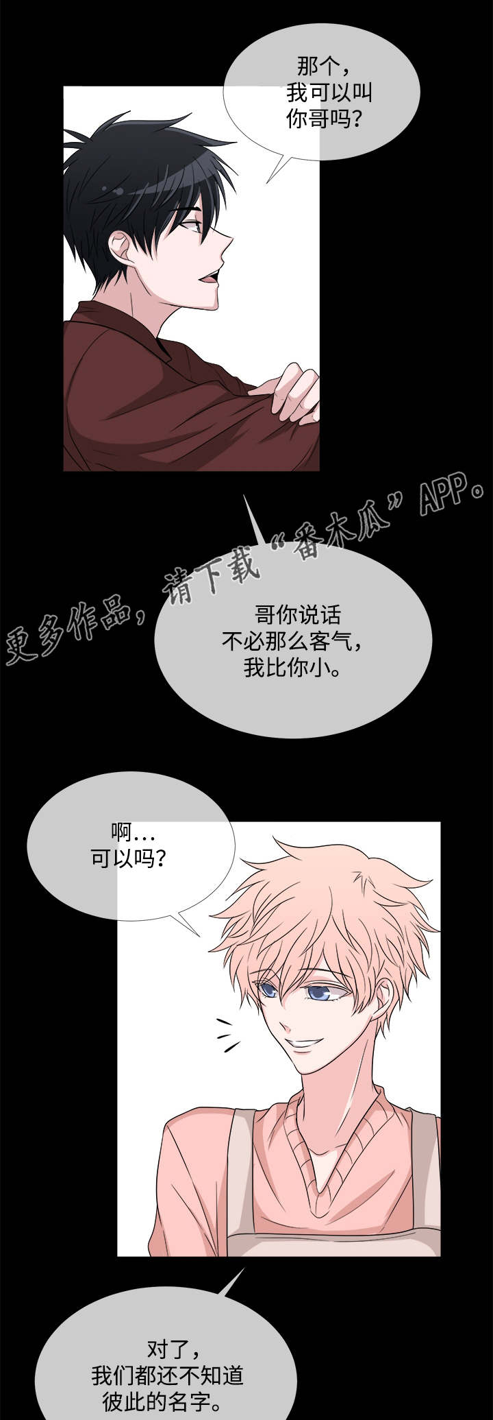 第5话13