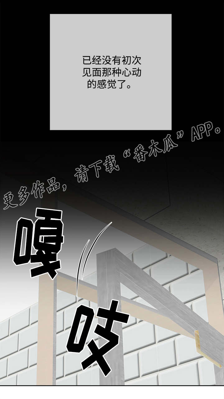 第5话16