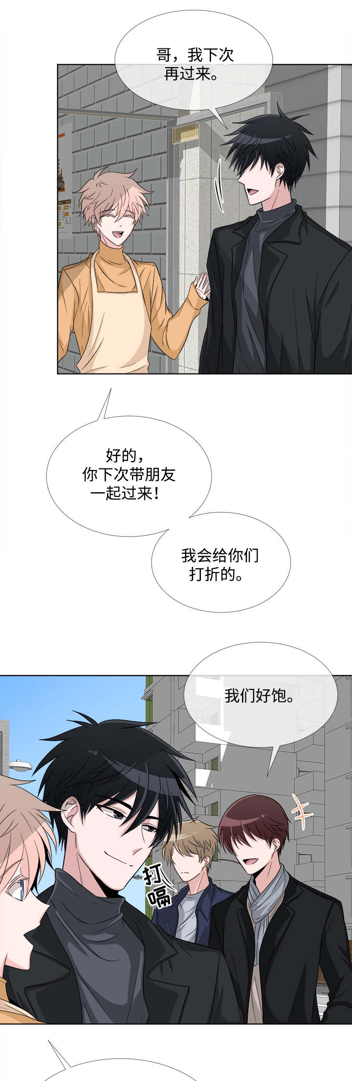 第5话17
