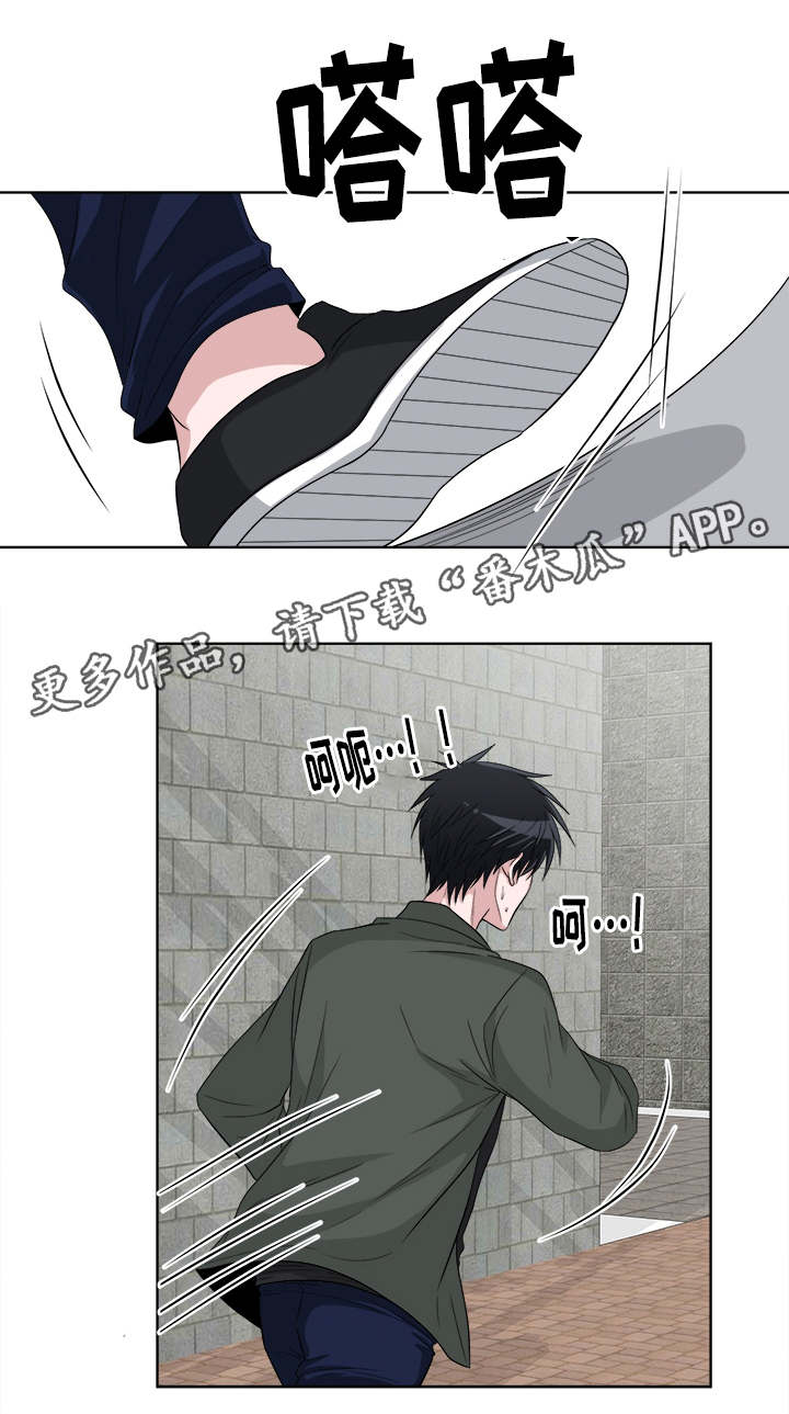 第5话4