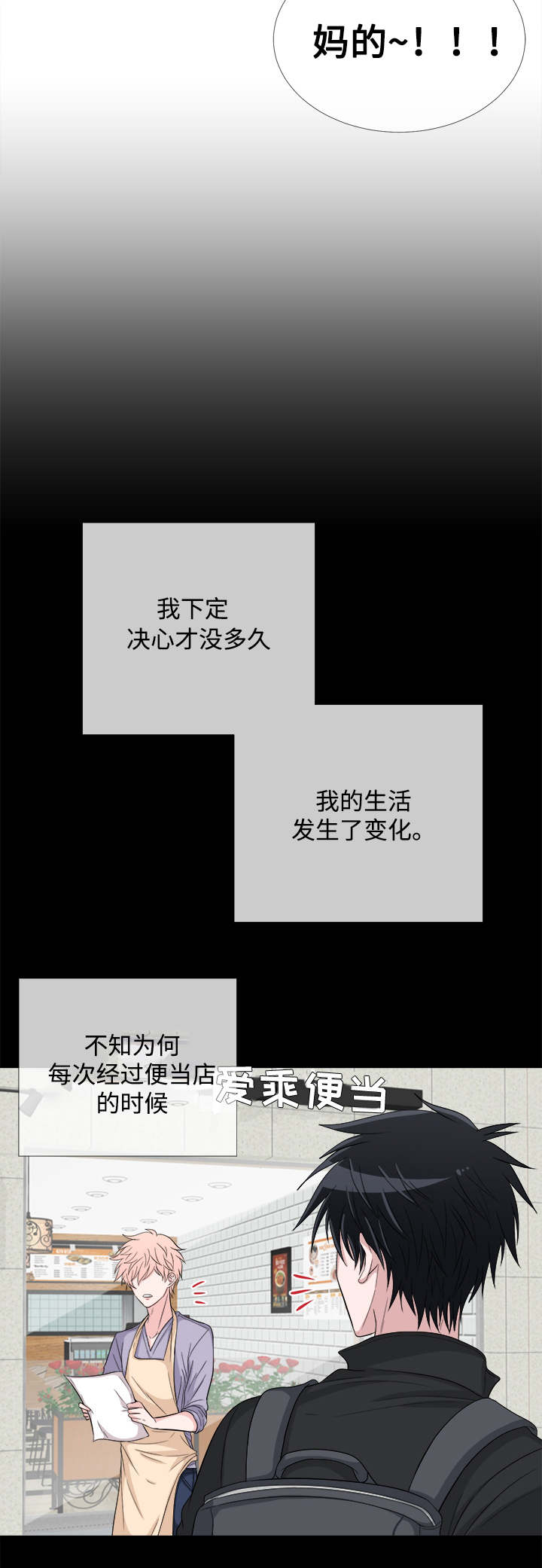 第5话6
