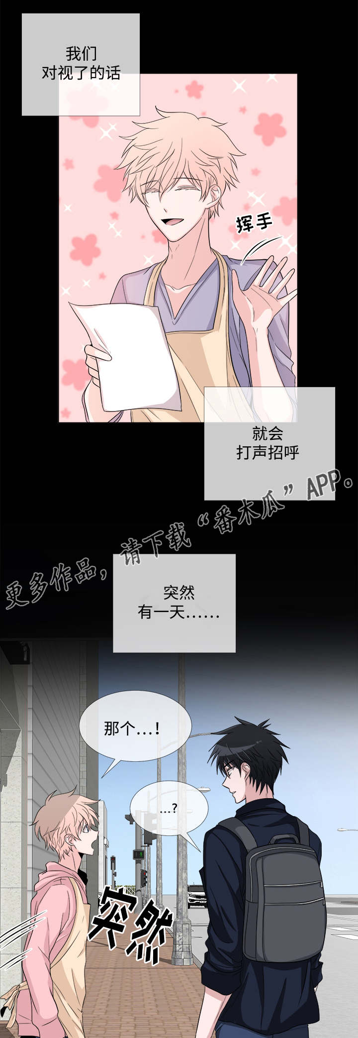 第5话7