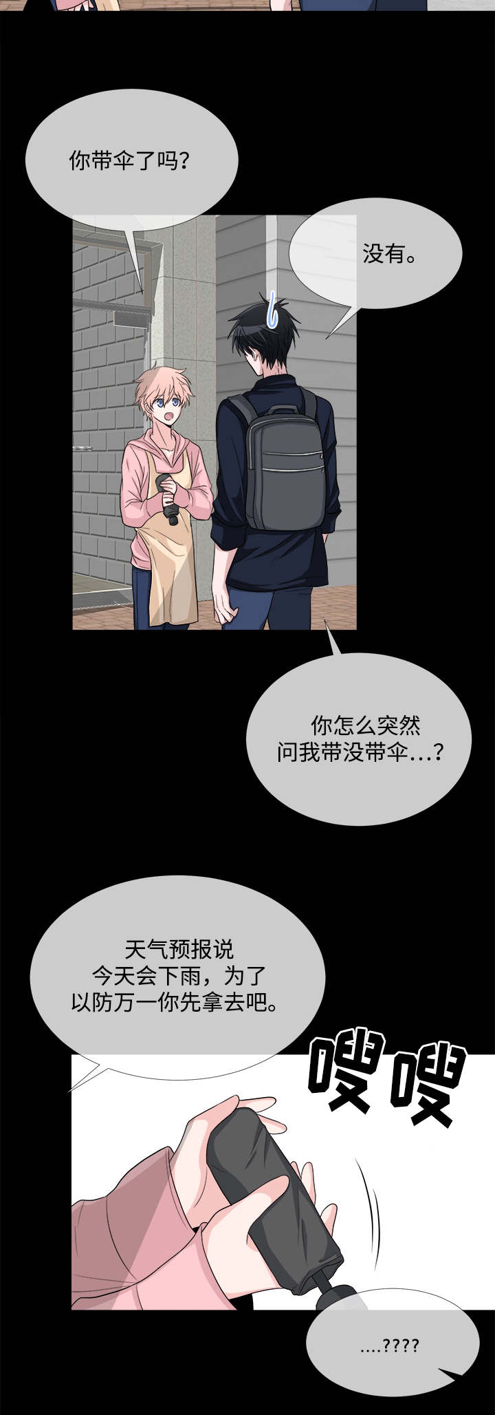 第5话8