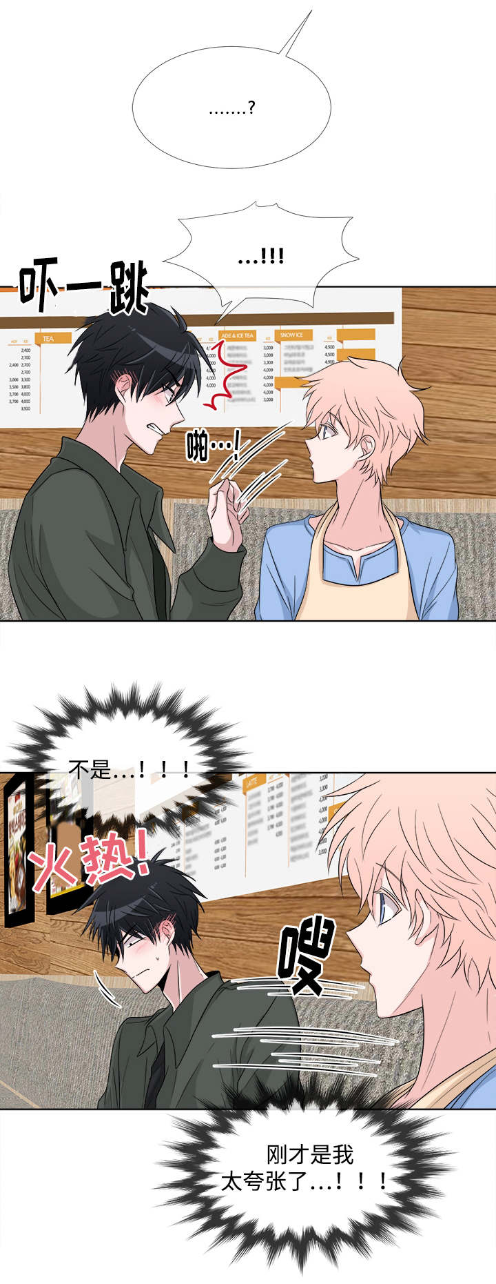 第4话10