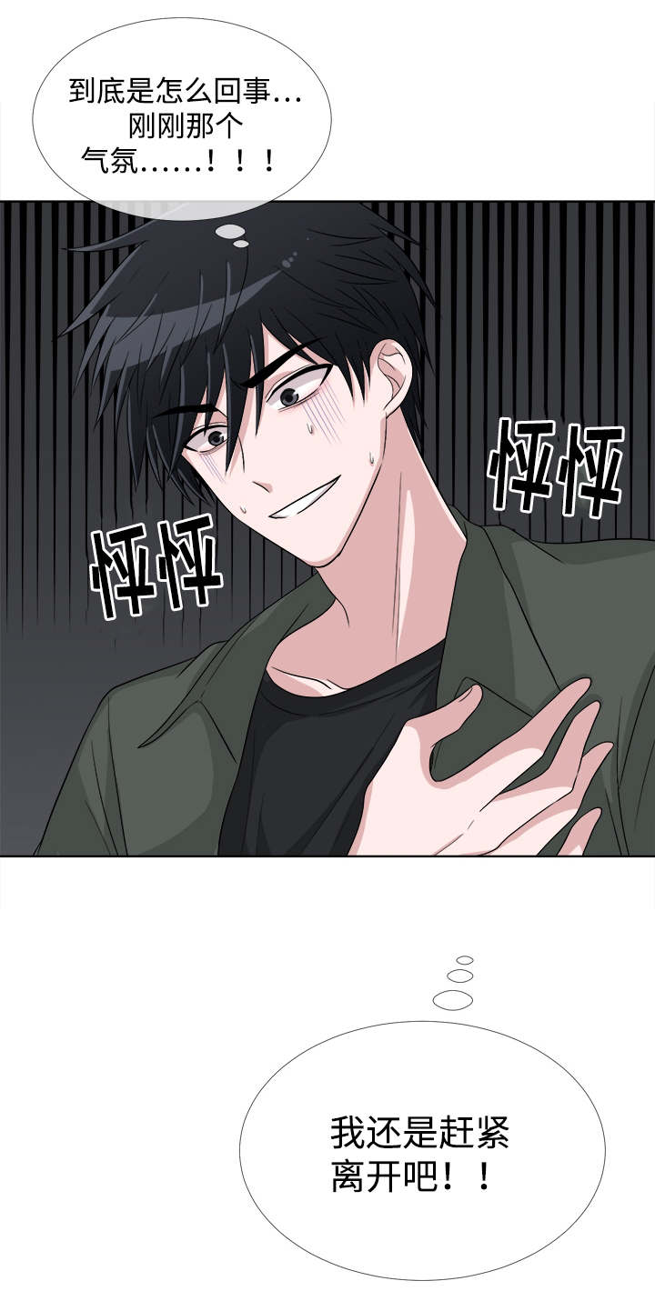 第4话11