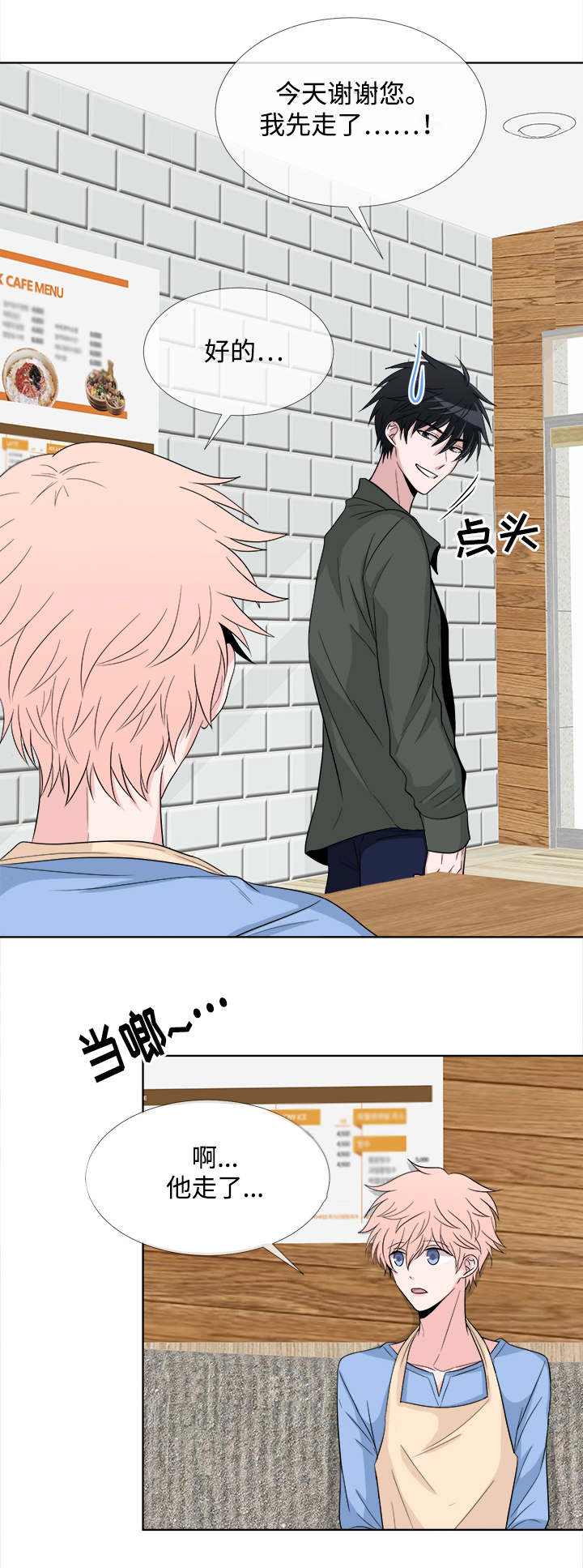 第4话13