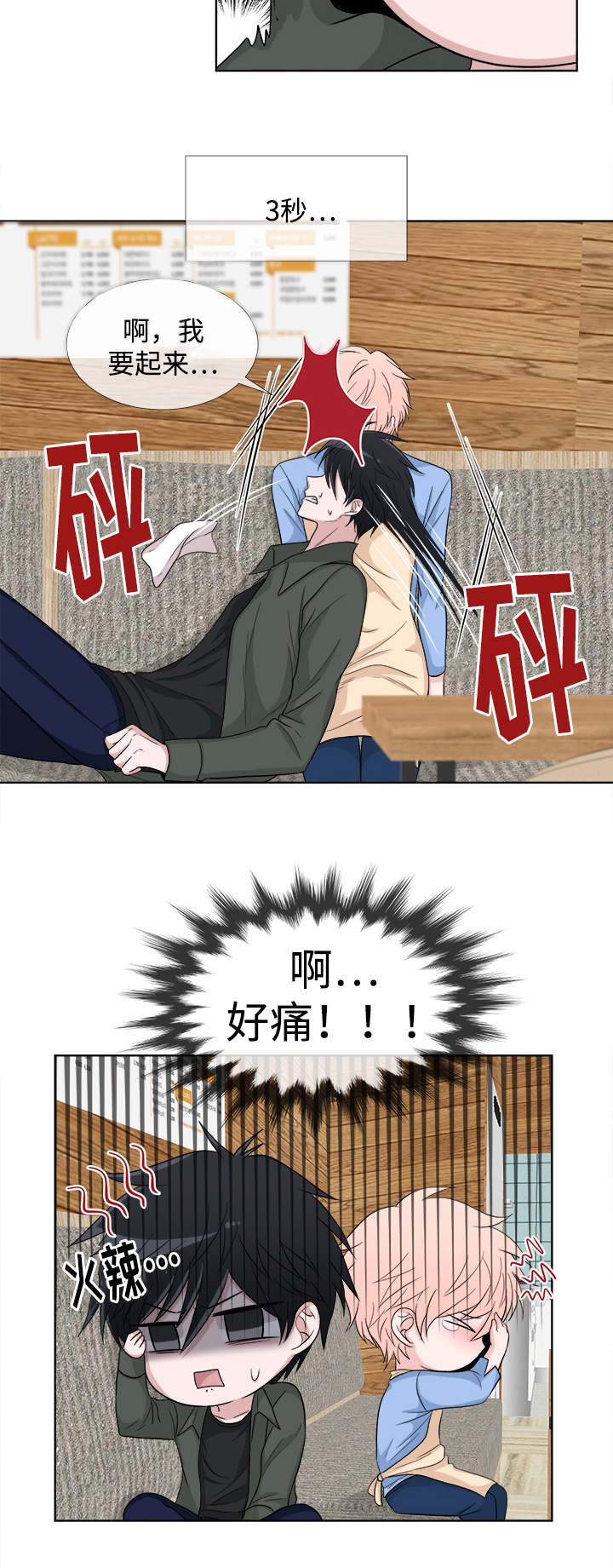 第4话6