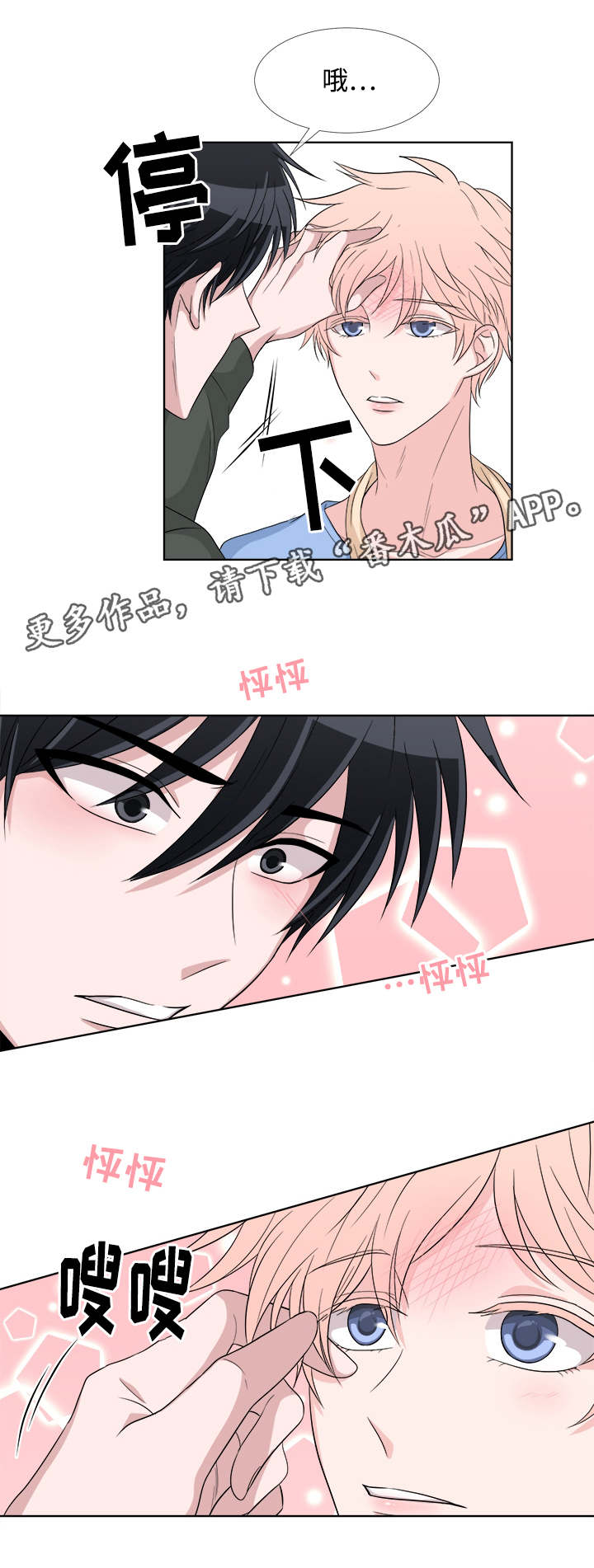 第4话9