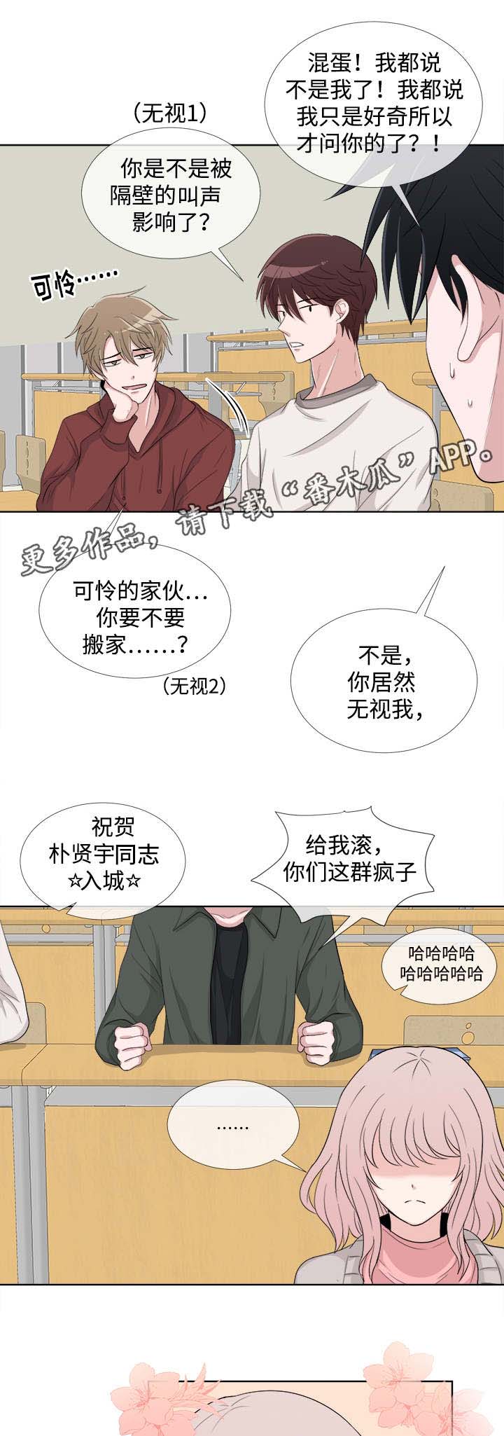 第3话6