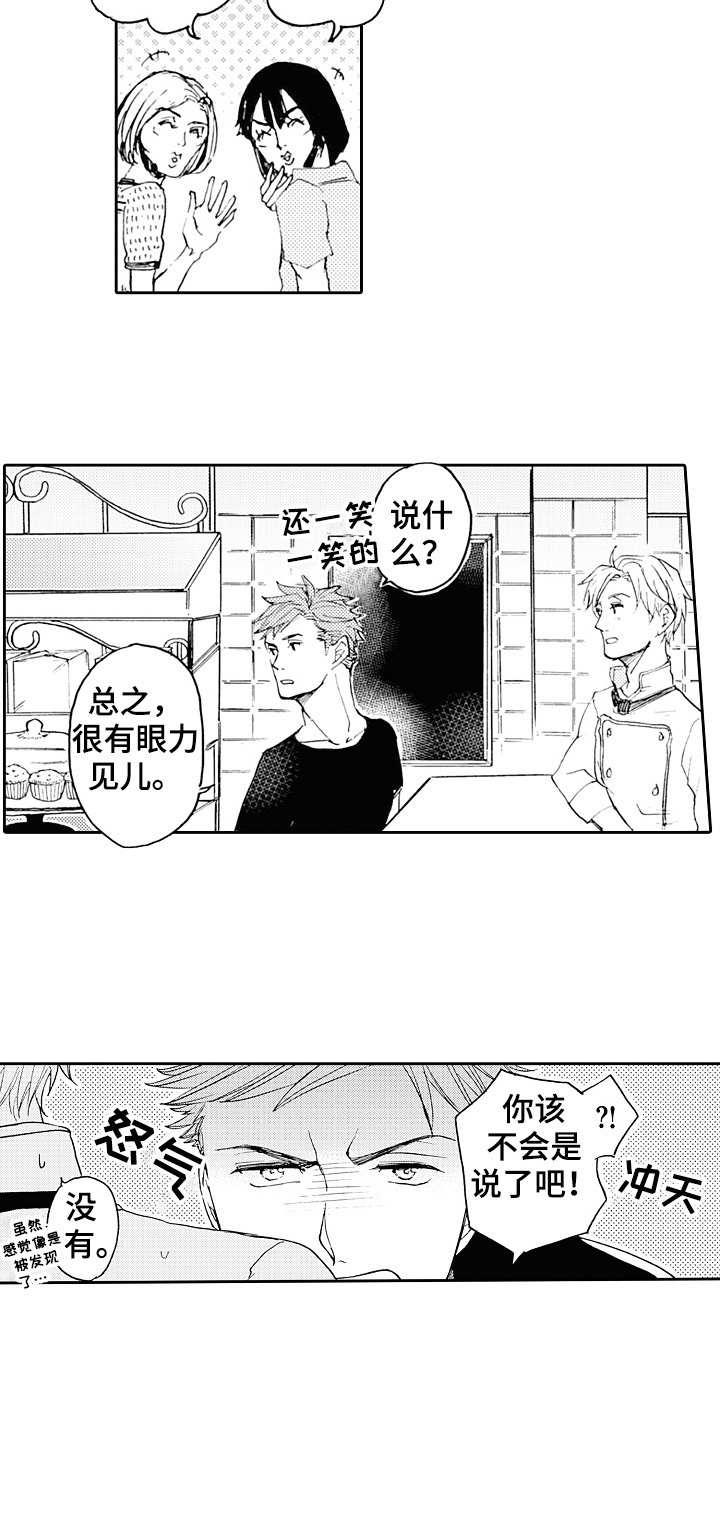 第19话10