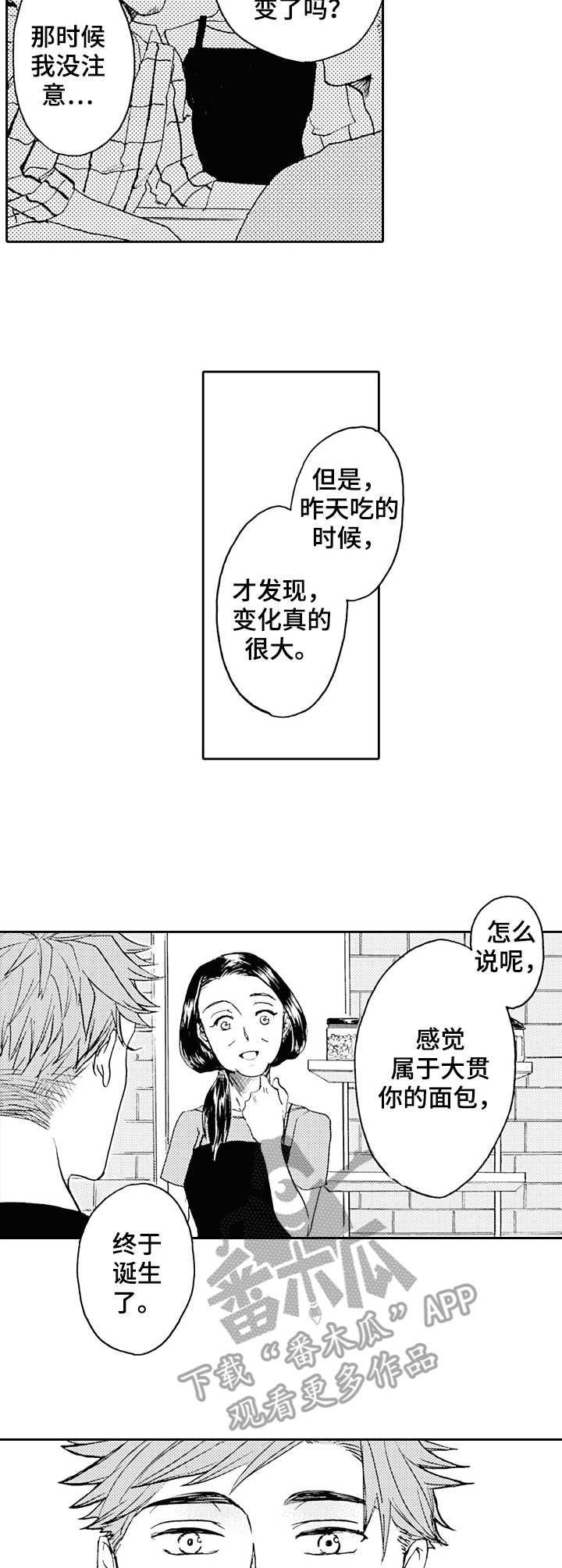 第19话4