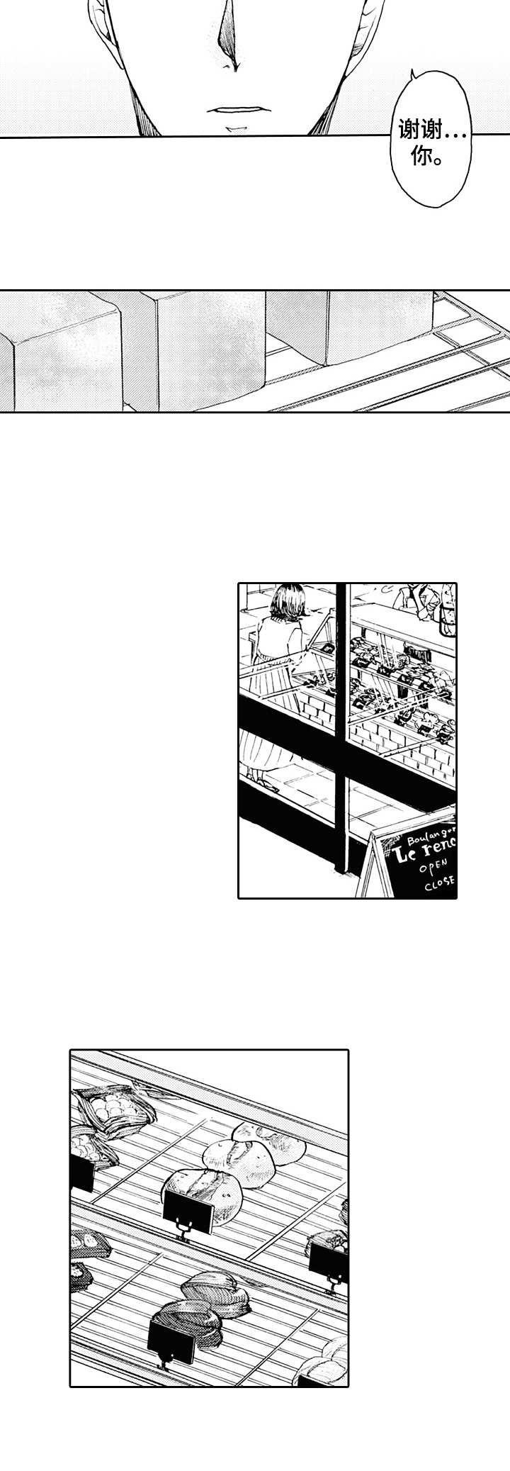 第19话5