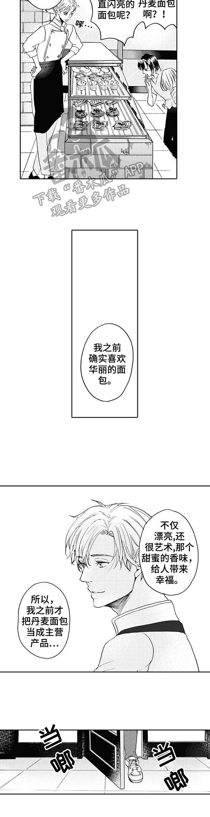 第19话7