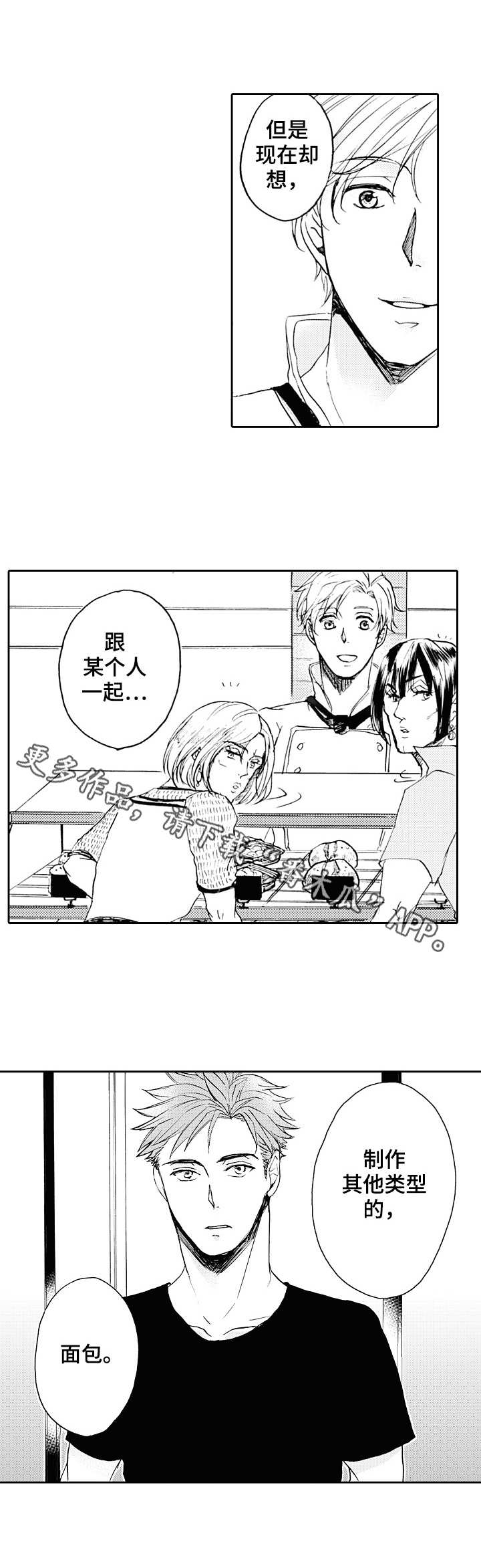 第19话8
