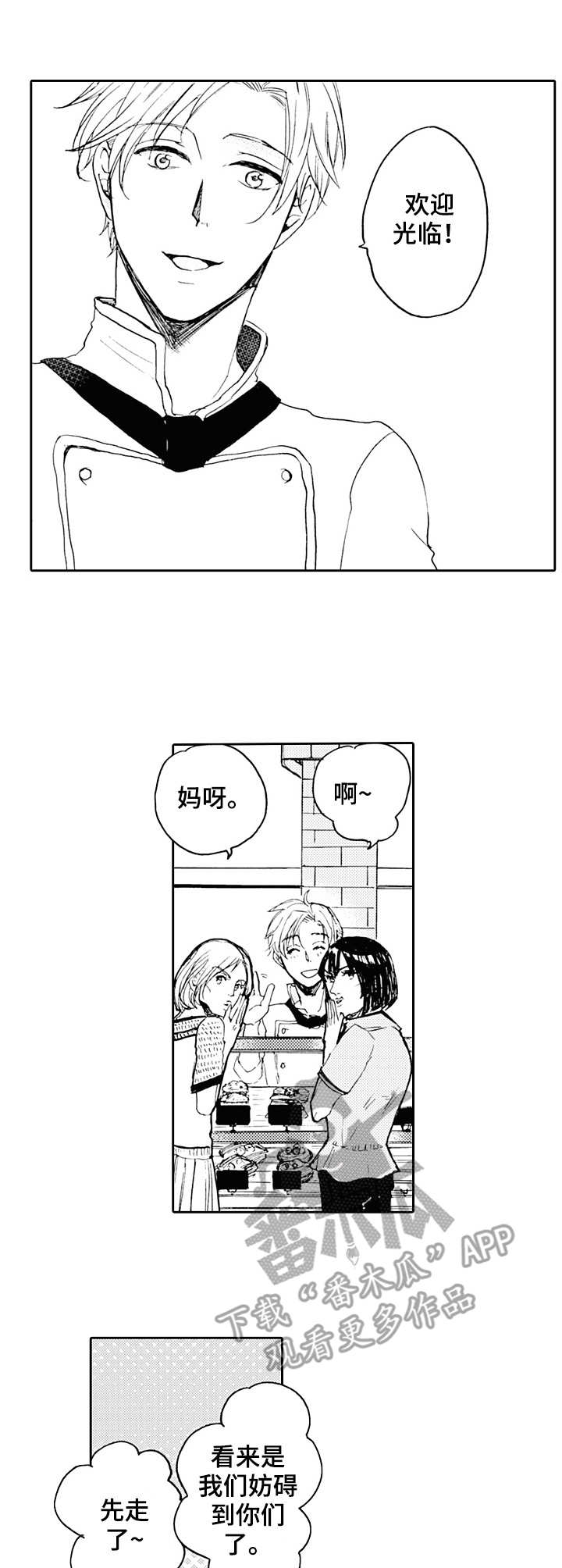 第19话9