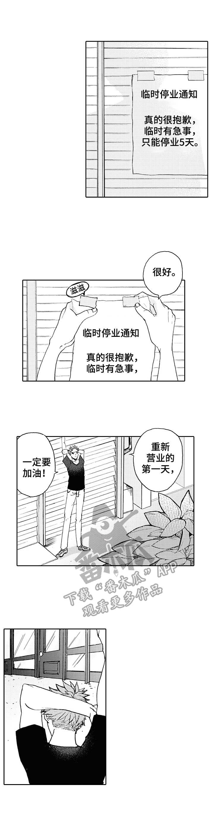 第18话0