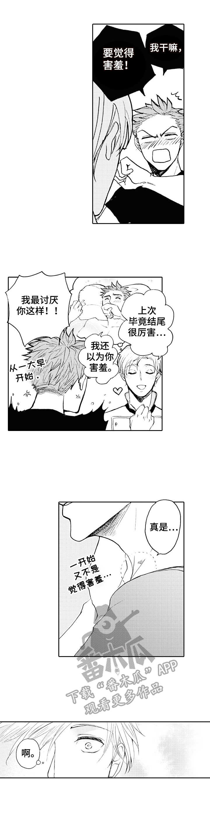 第18话5