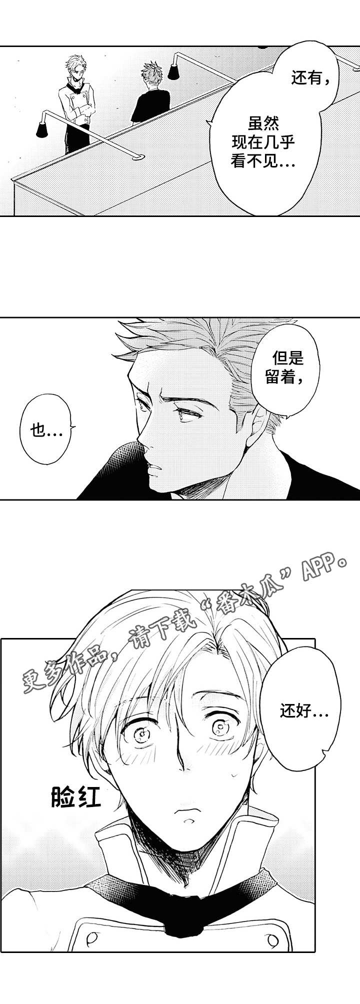 第18话8