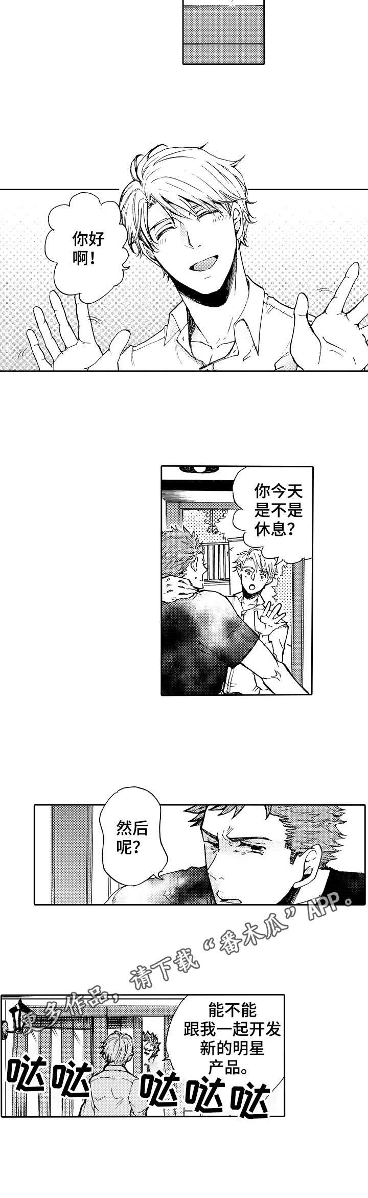 第17话17