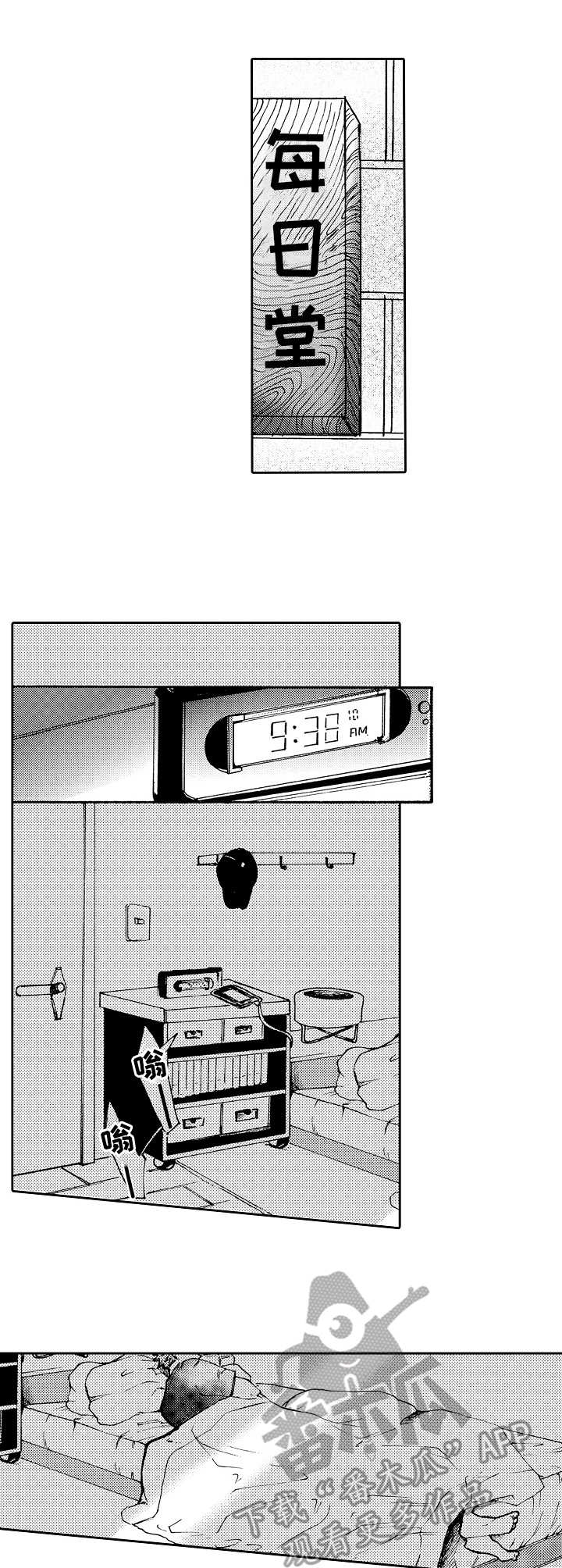 第17话15