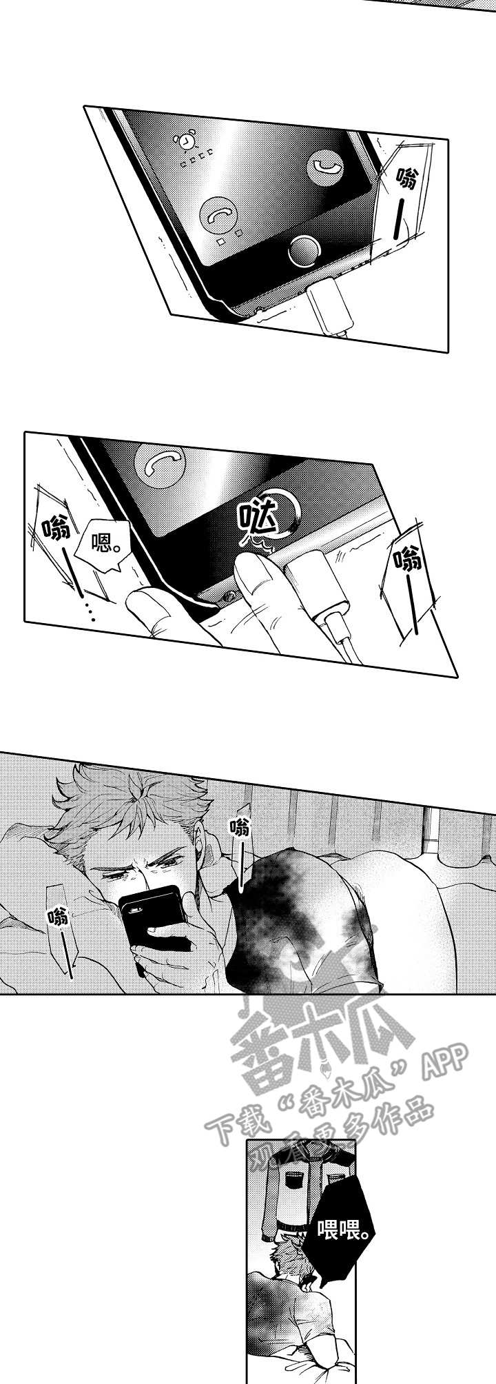第17话16