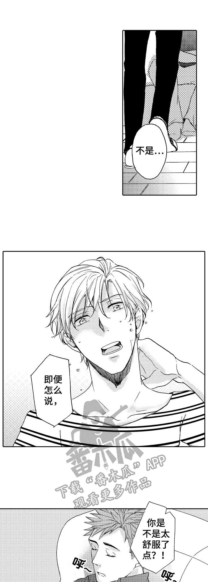 第16话0