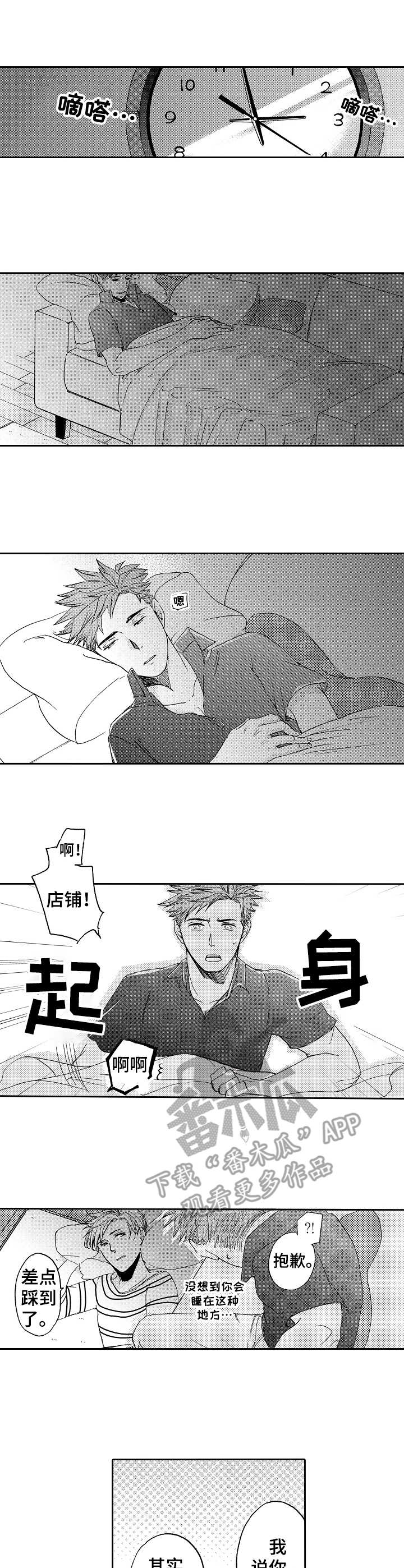 第16话2