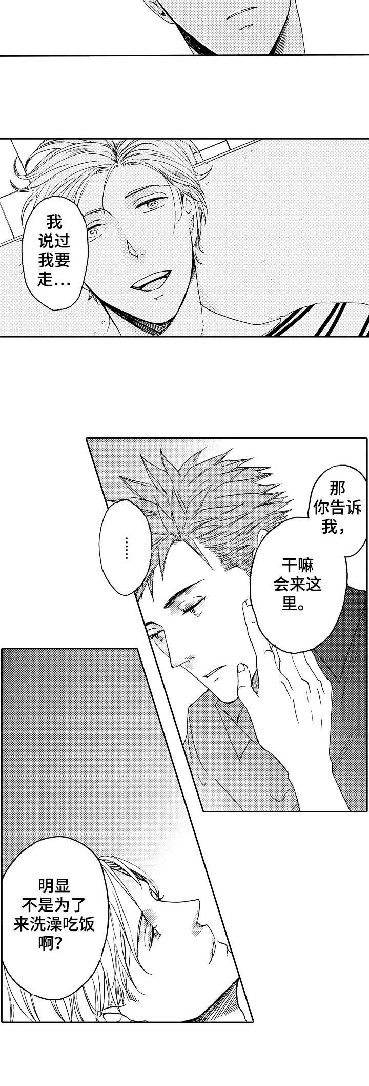 第16话6
