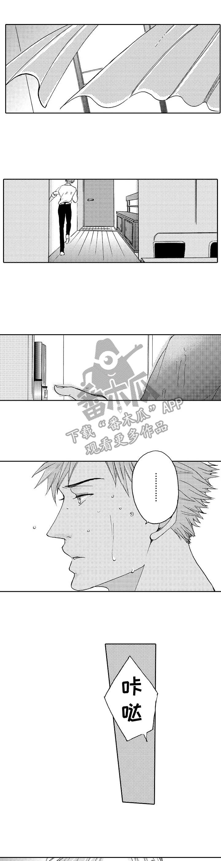 第15话0